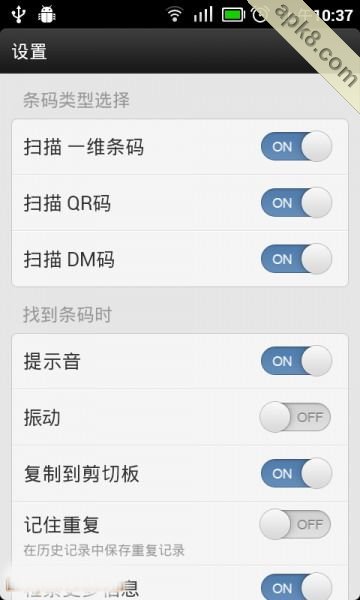 火车票真伪验证