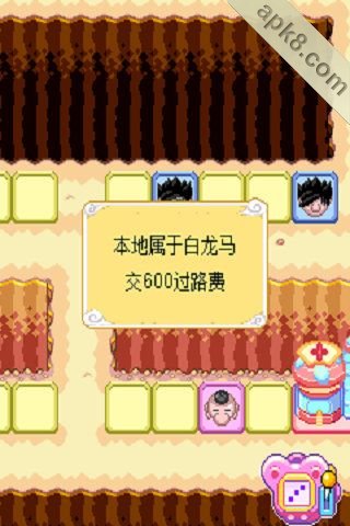 战国霸业（春节版）