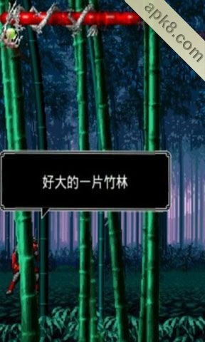 饮血剑2（春节版）