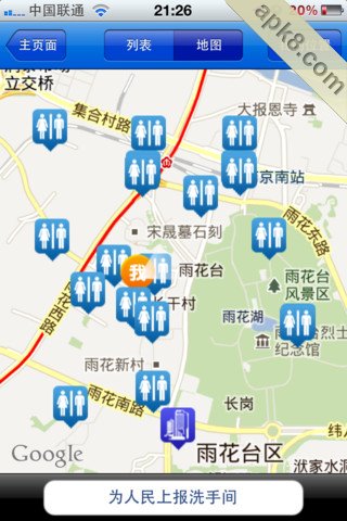 噢粑粑碉堡版