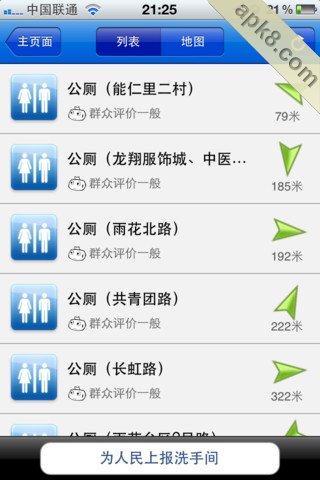 噢粑粑碉堡版