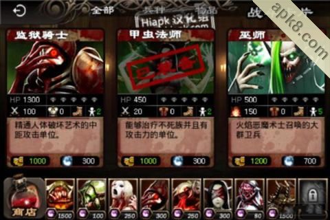 英雄守卫2汉化版:Defence Hero II
