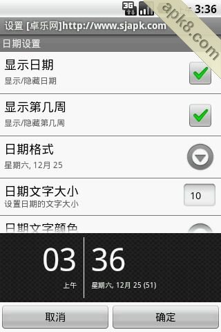 简洁时钟：SiMi Clock