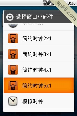 简洁时钟：SiMi Clock