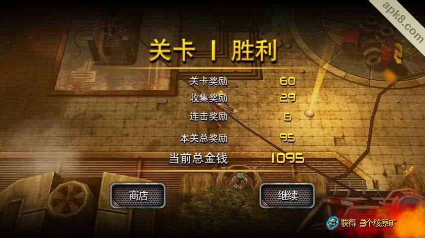 枪火战线