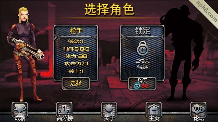 枪火战线