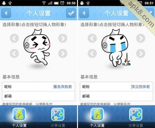 噢粑粑-手机找厕所