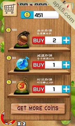 虫虫大战：Bugs War