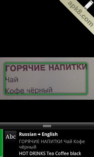 谷歌图形搜索：Google Goggles