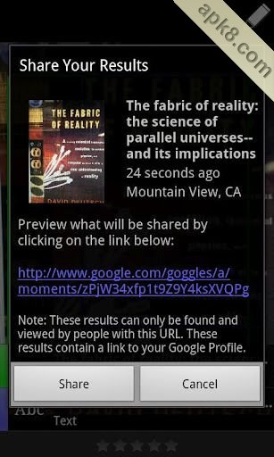 谷歌图形搜索：Google Goggles