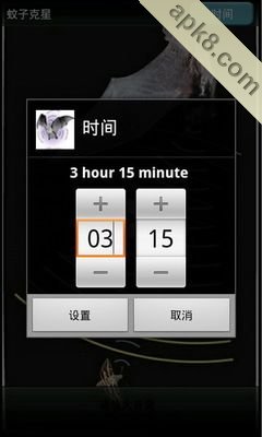 蚊子克星