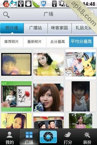 美女相框咪客装扮