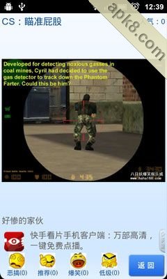笑话趣图美女