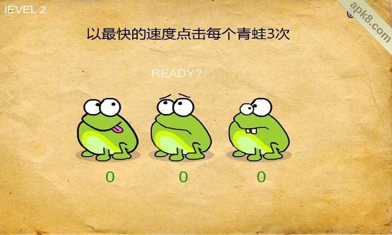 青蛙反应风暴