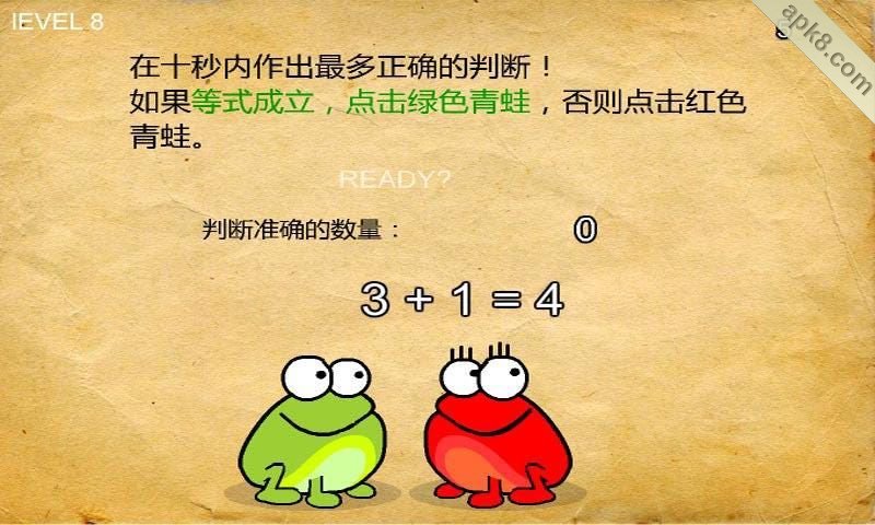青蛙反应风暴