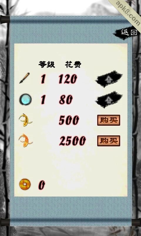 鲤鱼跳龙门