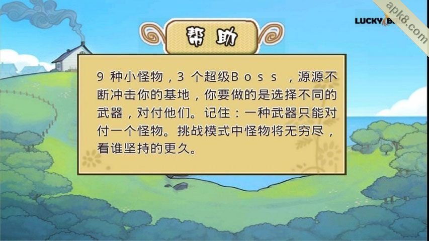 精灵总动员