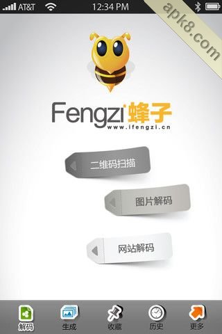 蜂子二维码