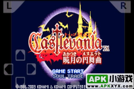 安卓GBA模拟器：GameBoid