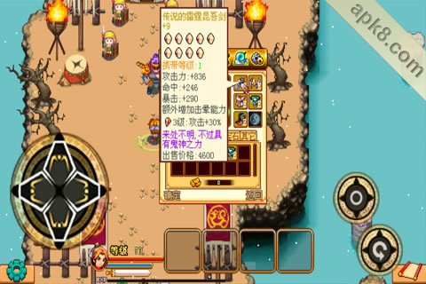 梦幻三国-穿越时空之恋