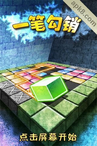 一笔勾销