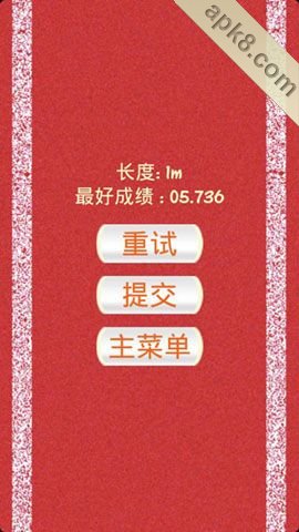 手指赛跑:Finger Race