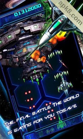 银河特遣队2012:Galaxy Striker 2012