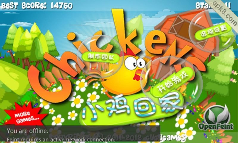 小鸡回家记汉化版:Chickens Quest