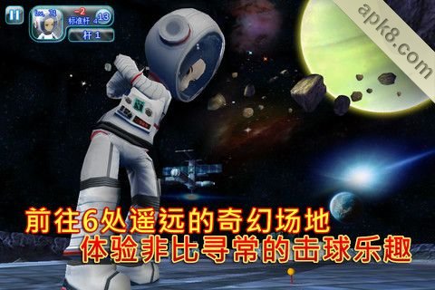 一起来高尔夫3 平板游戏