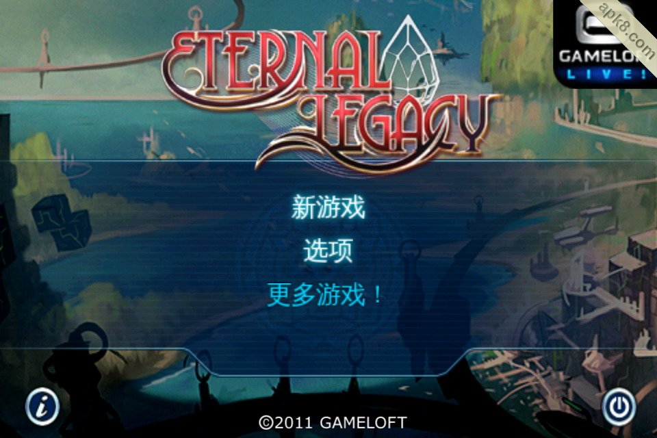 不朽的神迹 平板游戏