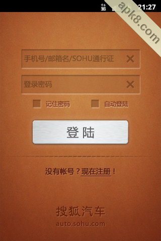 违章查询