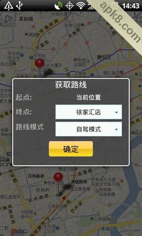 一嗨租车