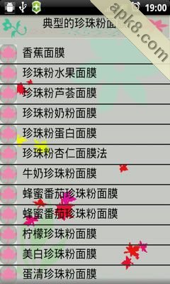 女性课堂