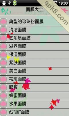 女性课堂