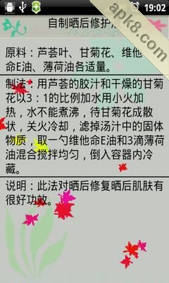 女性课堂