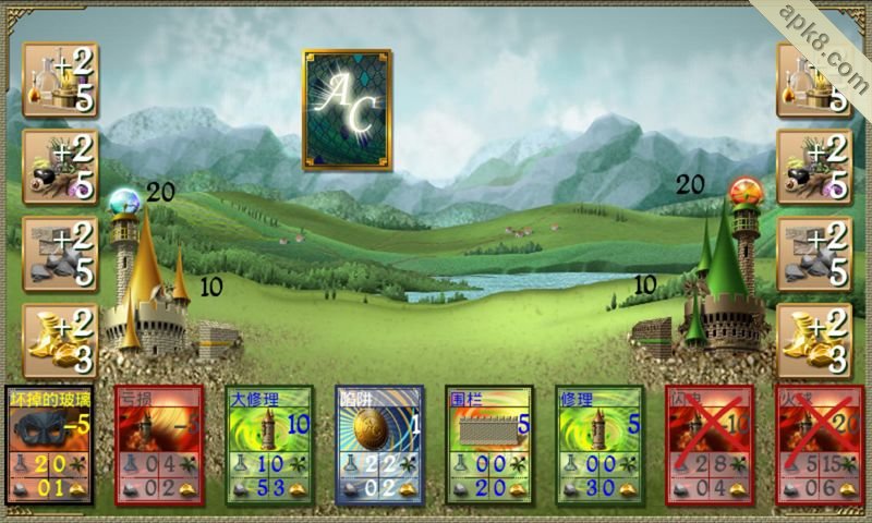 炼金术挑战 汉化版:Alchemy Challenge