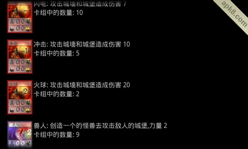 炼金术挑战 汉化版:Alchemy Challenge