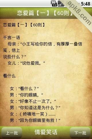 51笑话