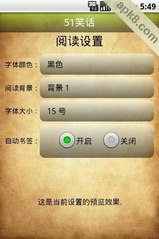 51笑话