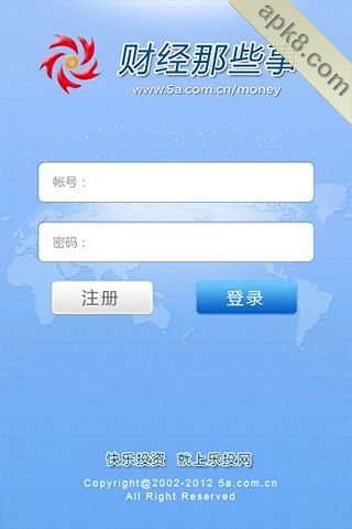 财经那些事
