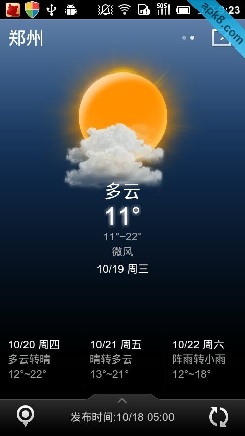 MIUI天气 官网版