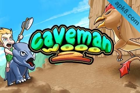 石器时代2：Caveman 2