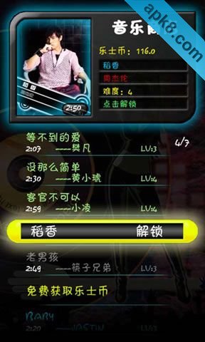水果舞者