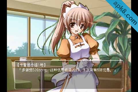 追忆-美少女游戏