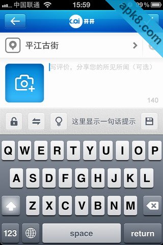 开开