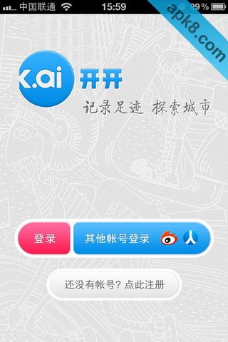 开开