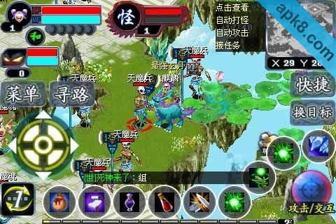 龙威OL