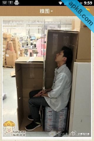 笑料百科