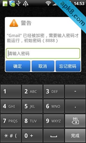007软件加密器