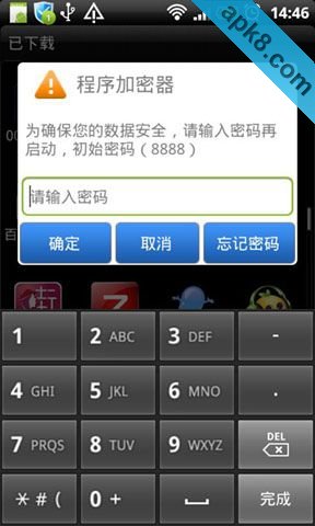 007软件加密器